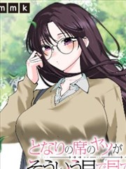 漫画家的春天 漫画改编在线看