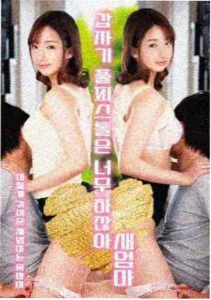 信号之外 悬疑韩剧在线观看